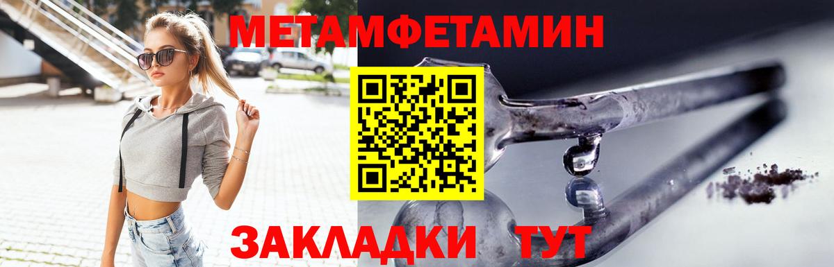 АМФ 97% Первоуральск