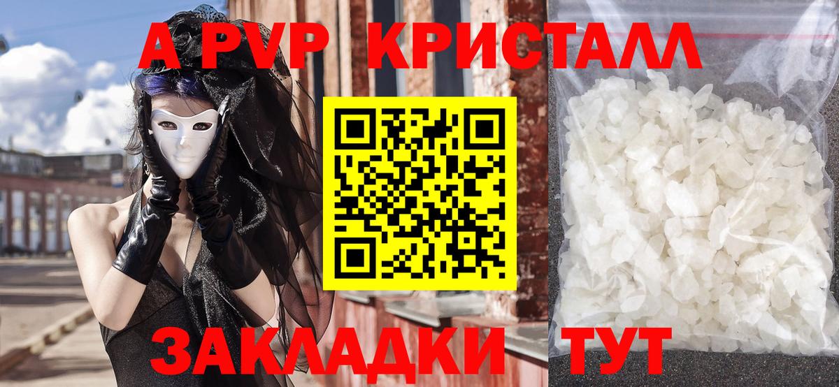 Alfa_PVP мука Первоуральск