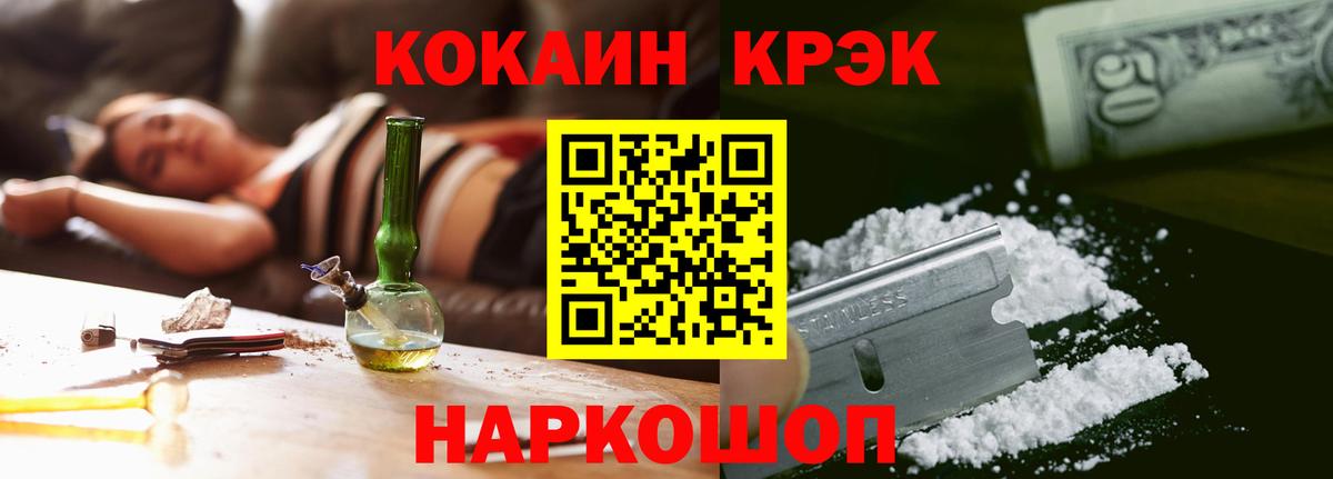 Cocaine VHQ Первоуральск