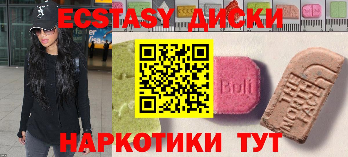 Первоуральск  ЭКСТАЗИ Philipp Plein  Вход с VPN  Экстази DUBAI 