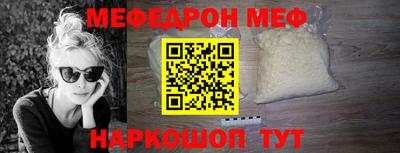 а пвп мука Бугуруслан