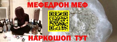 прущие грибы Будённовск