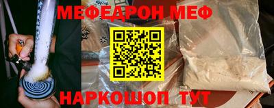 эйфоретик Бузулук