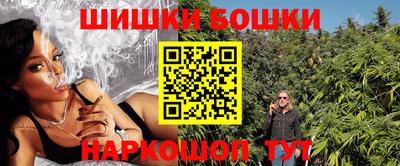 эйфоретик Бузулук