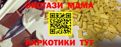 эйфоретик Бузулук