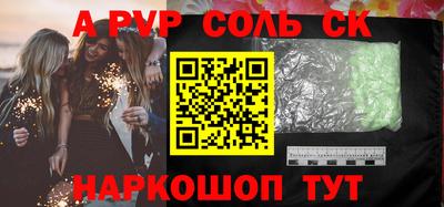 эйфоретик Бузулук