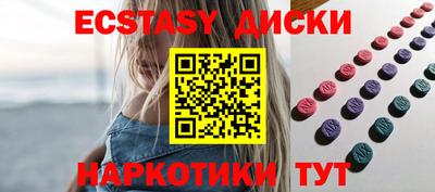 а пвп мука Бугуруслан