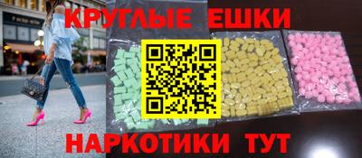 эйфоретик Бузулук