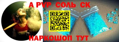 меф Рузаевка