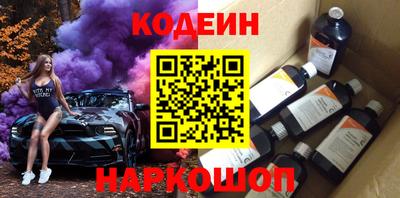 прущие грибы Будённовск
