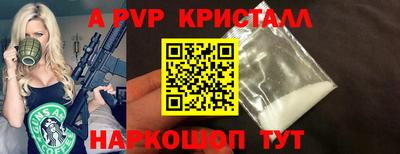 эйфоретик Бузулук