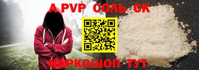 герыч Рязань