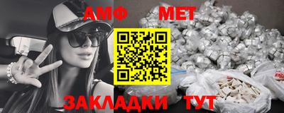 эйфоретик Бузулук