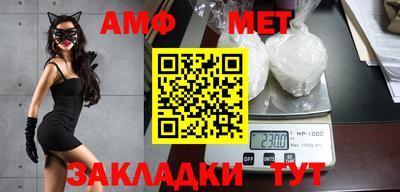 мет Рыбинск