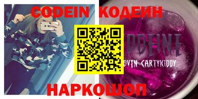 прущие грибы Будённовск