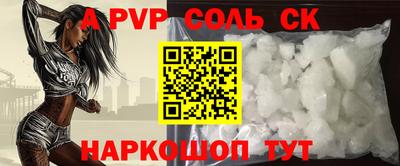 прущие грибы Будённовск