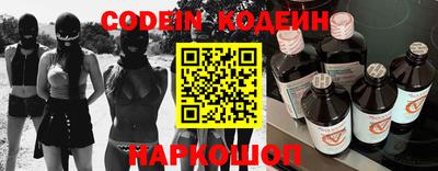 прущие грибы Будённовск