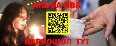 эйфоретик Бузулук