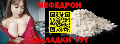 а пвп мука Бугуруслан