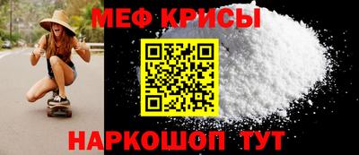 эйфоретик Бузулук