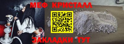 эйфоретик Бузулук