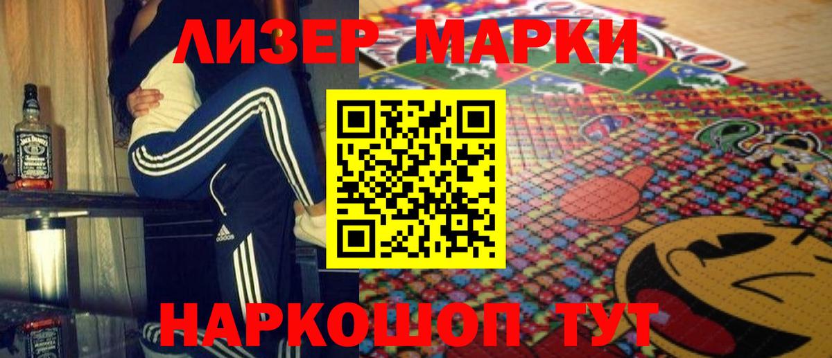Лсд 25 экстази ecstasy Первоуральск