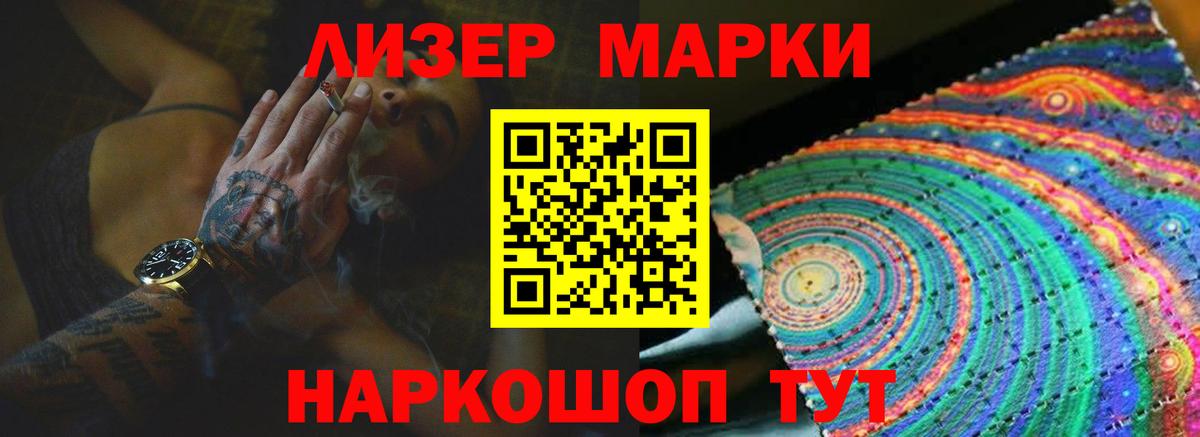 LSD-25 экстази кислота  Вход с VPN  Первоуральск 