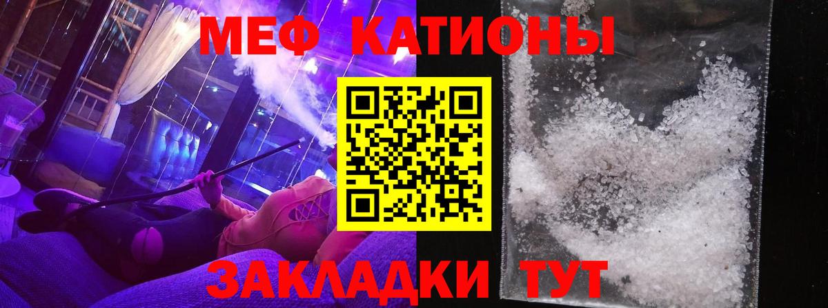 Мефедрон mephedrone  Меф 4 MMC  Первоуральск  ОМГ ОМГ как зайти  Вход с VPN  МЯУ-МЯУ 