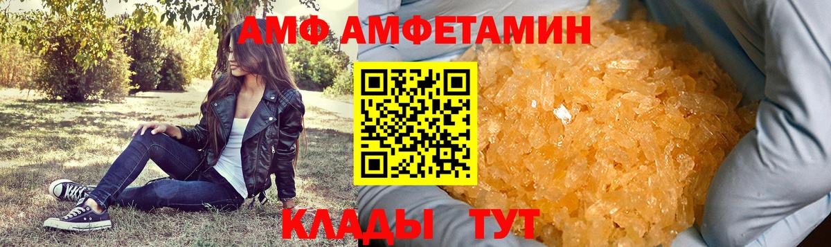 Первитин кристалл  Вход с VPN  Первоуральск  Первитин кристалл 