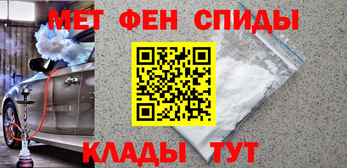 Метамфетамин Декстрометамфетамин 99.9% Первоуральск