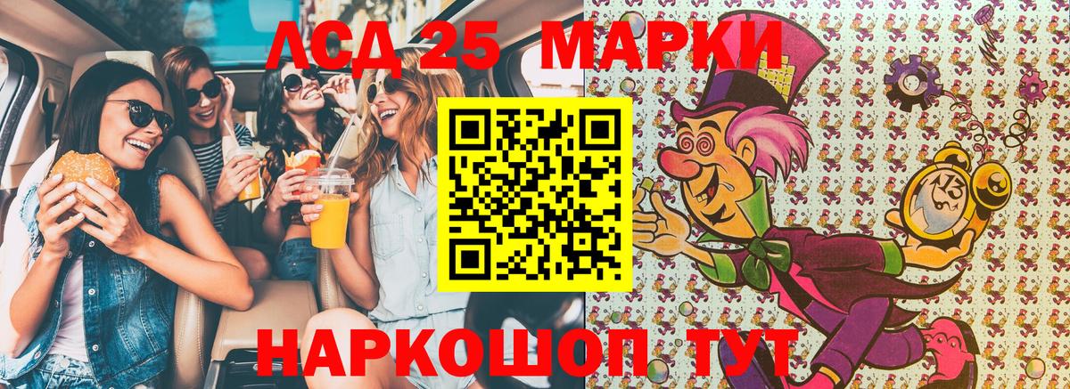Первоуральск  как найти закладки  Марки NBOMe 1,8мг  Вход с VPN  Марки NBOMe 1,8мг 