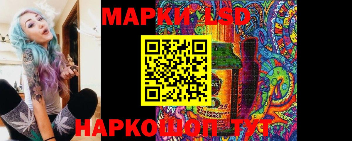 Марки N-bome 1500мкг Первоуральск
